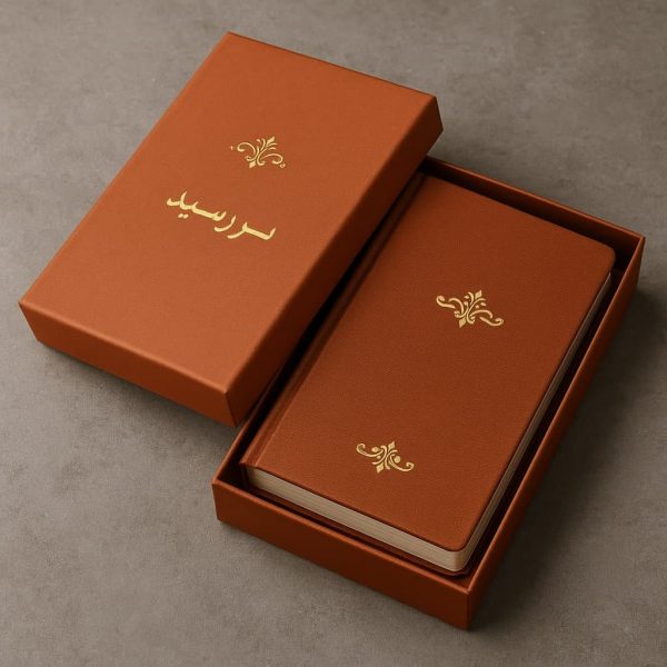 طراحی و چاپ جعبه سررسید